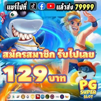55AC 55AC
