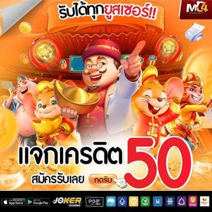 55AC