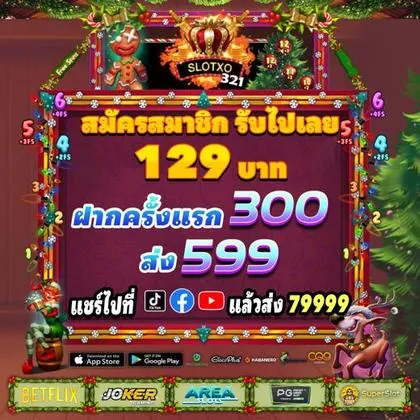 55AC 55AC